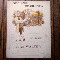 Serenade de Gillotin ルネ・ギロタンのセレナーデ　1905年　アンティーク楽譜