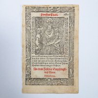 『天上の神』　祈祷書　木版印刷　1550年　ドイツ　一葉