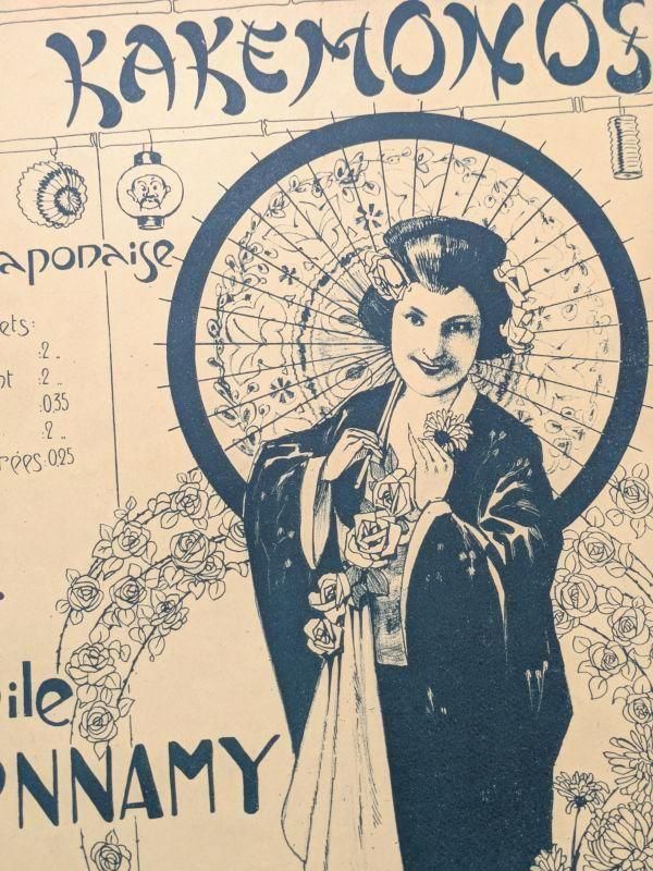 825C⑩1898年？希少アンティーク洋書古書　楽譜　絵本　ボタンニカルアート 825C⑩1898年？希少アンティーク洋書古書 楽譜 絵本 ボタン