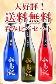 角星初の赤ワイン 〜月の吟（ツキ・ノ・ウタ）300ml