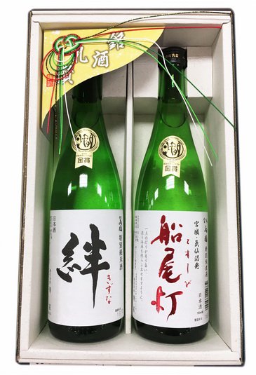 角星 船尾灯セット 特別純米酒 (船尾灯／絆ラベル) 720ml×2本 