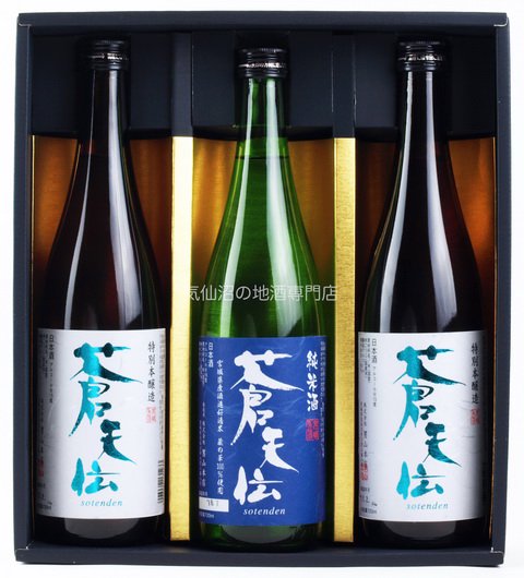 蒼天伝ギフトセット（蔵の華 純米酒 720ml×1本／特別本醸造 720ml×2本）男山本店｜気仙沼の地酒専門店