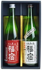 福宿ギフトセット ( 特別純米酒 720ml / 吟醸酒 720ml )
