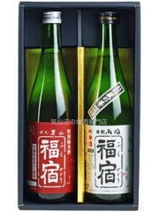 福宿(ふくやどり) ギフトセット（吟醸酒／特別純米酒）720ml × 各1本