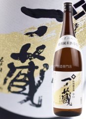 一ノ蔵 特別純米酒 辛口 1.8L