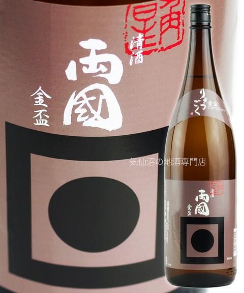 角星 金盃両国 旨口 1.8L