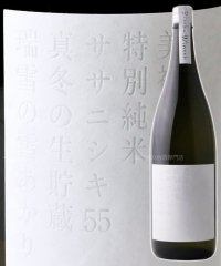  美禄 特別純米酒 (冬季限定) 真冬の生貯蔵 瑞雪の雪あかり 1.8L