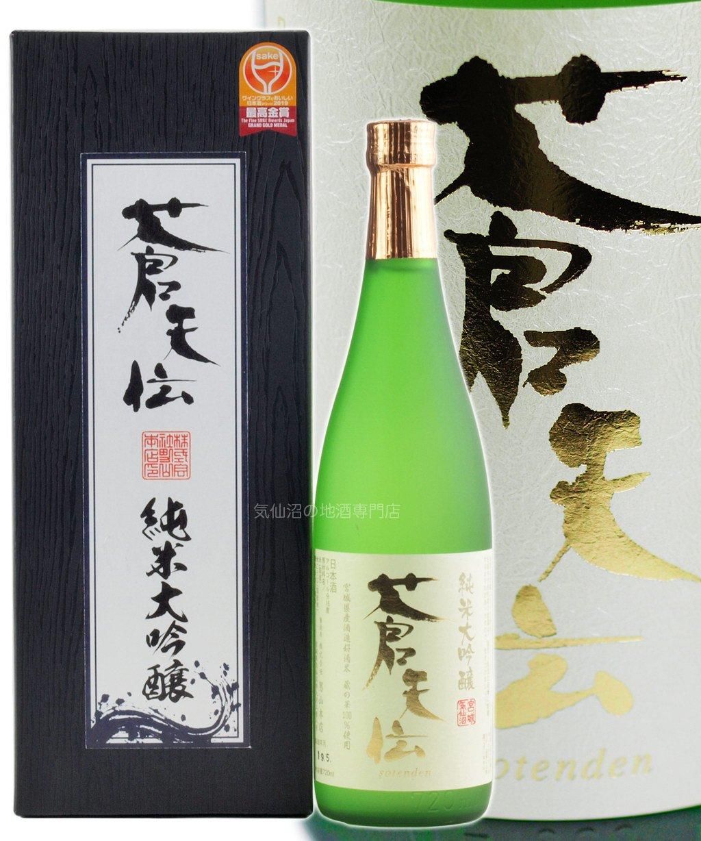 蒼天伝 純米大吟醸 カートン付 720ml