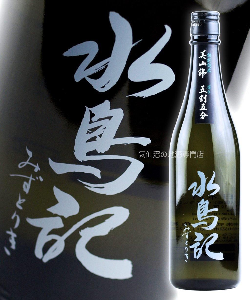 角星 水鳥記 特別純米酒 美山錦 五割五分 720ml