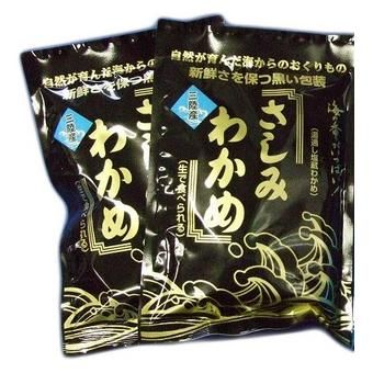 小野徳 荒海育ち三陸シャッキリわかめ (400g×2袋箱入)|ミネラル豊富で肉厚な検査一等品のわかめの詰め合わせ(ご贈答箱入り)