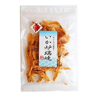 小野徳 いか炉端焼 95g|肉厚のいかを加工したリピーターの多い人気商品!お好みで割いて頂けます / レターパック全国送料520円発送可能!