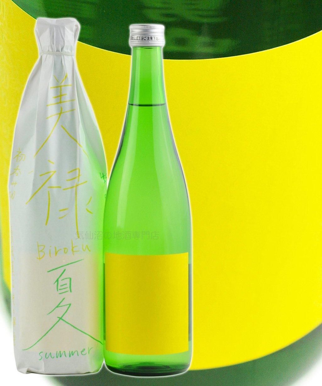 美禄 純米吟醸 火入(夏期数量限定販売)720ml