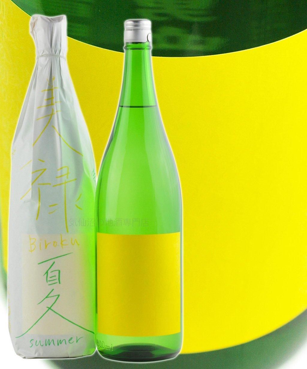 美禄 特別純米酒 初呑み切り 夏風薫る 暁の輝露 《夏期数量限定》 1.8L