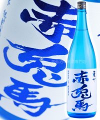 濱田酒造 薩州 赤兎馬 ブルー20度 (販売店限定品) 1.8L
