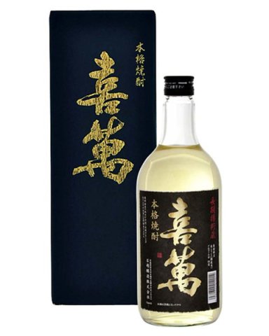 正木 750ml レア 焼酎 - 日本酒