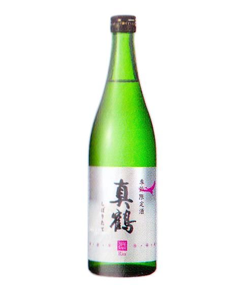 真鶴 本醸造 しぼりたて 生原酒 凛 720ml