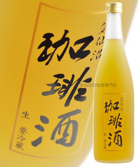  角星 気仙沼珈琲酒(コーヒー酒) 720ml