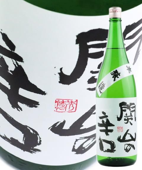 関山 本醸造 関山の辛口 720ml