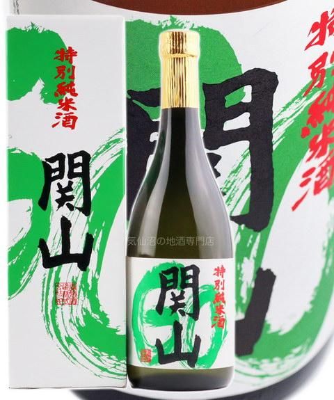 関山 特別純米酒 720ml
