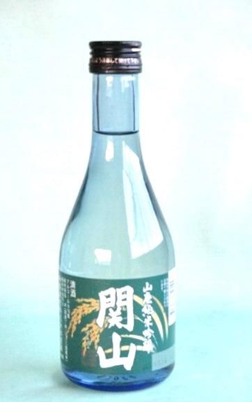 関山 純米吟醸酒 山廃 300ml