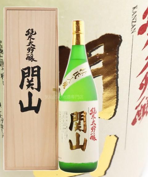 関山 純米大吟醸 (桐箱付) 1.8L