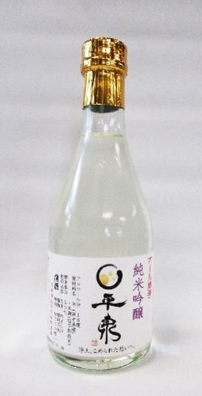 関山 純米吟醸 オール岩手 300ml