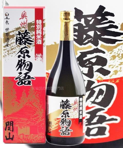 関山 藤原物語 720ml