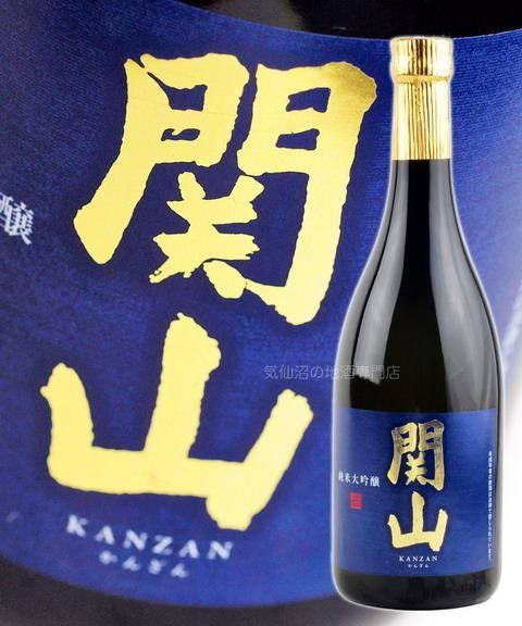 関山 純米大吟醸 俊 720ml