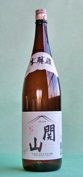 関山 本醸造 1.8L