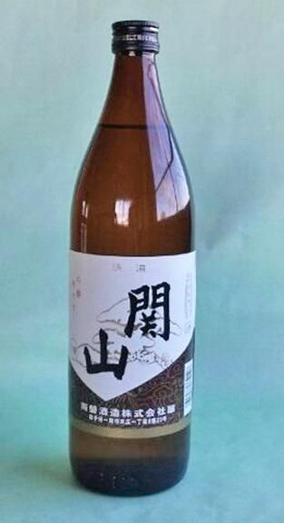 関山 上撰 900ml