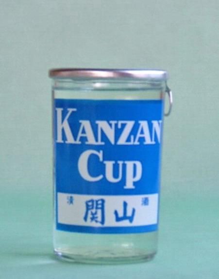 関山 KANZAN CUP 180ml