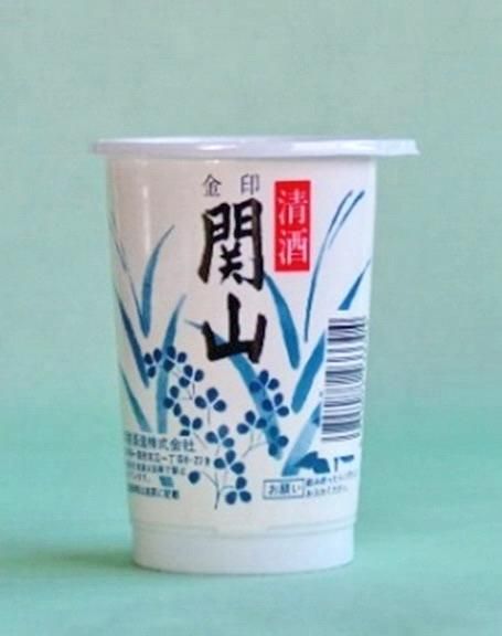 関山 佳撰 ピラードカップ 180ml