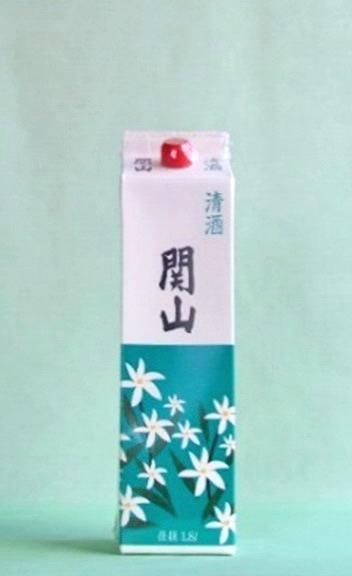 関山 佳撰 パック 1.8L