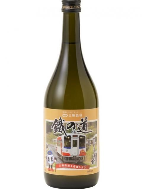 浜千鳥 特別純米酒 鐵の道 720ml