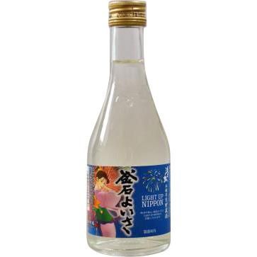 浜千鳥 釜石よいさ 本醸造 生貯蔵酒 300ml