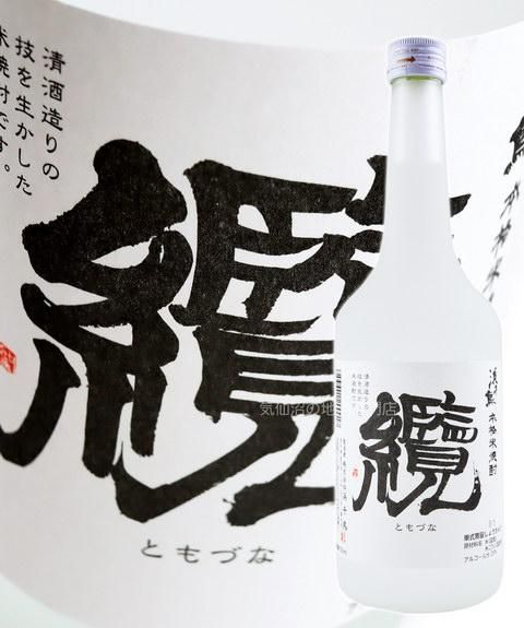 浜千鳥 本格米焼酎 纜(ともづな)25度 720ml