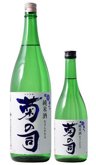 菊の司 純米酒 吟ぎんが仕込 300ml