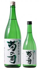 菊の司 純米生原酒 亀の尾仕込 1.8L