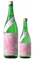  菊の司 にごり純米酒 桜 (春季限定) 1.8L