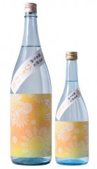  菊の司 純米生酒 ひまわり (夏季限定) 720ml
