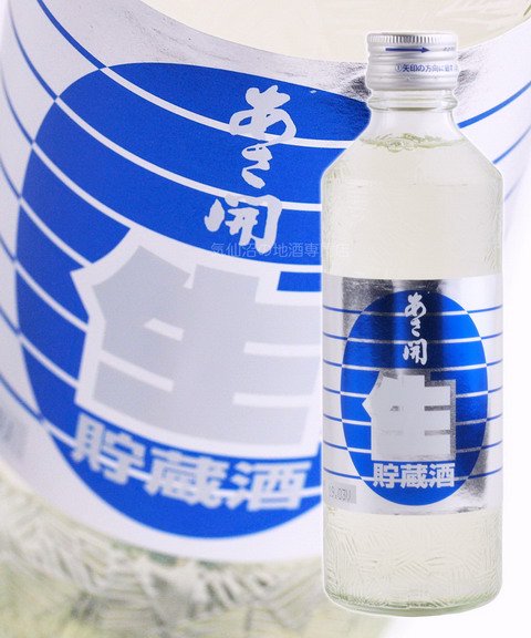 本醸造 生貯蔵酒 300ml あさ開｜気仙沼の地酒専門店