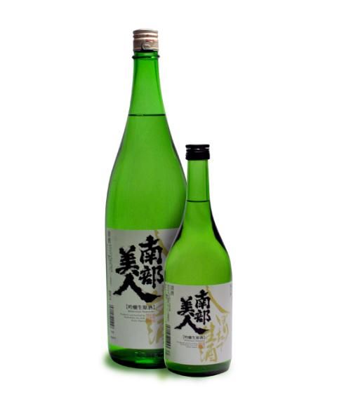 南部美人 吟醸酒 しぼりたて 生 720ml