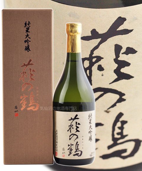 純米大吟醸酒 美山錦 720ml 萩の鶴｜気仙沼の地酒専門