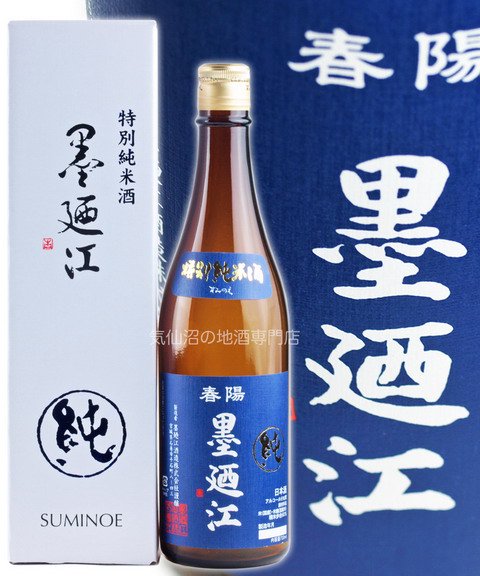 特別純米酒 720ml 墨廼江｜気仙沼の地酒専門店