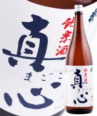  磐乃井 純米酒 真心 白ラベル 1.8L