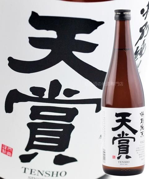 天賞 特別純米酒 1.8L
