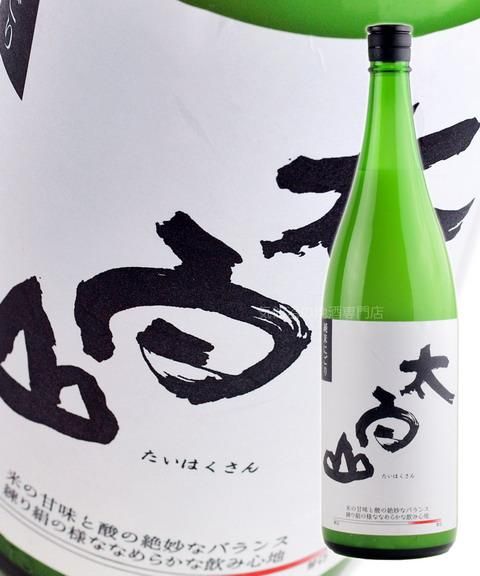 天賞 純米にごり酒 太白山 1.8L