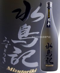  角星 水鳥記 純米大吟醸酒 (蔵の華) 四割四分 1.8L
