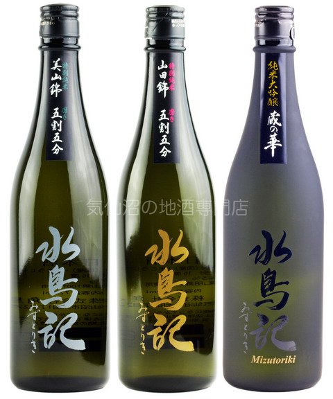 送料無料！ 角星 水鳥記 (山田錦／美山錦／蔵の華) 720ml×3本セット｜気仙沼の地酒専門店