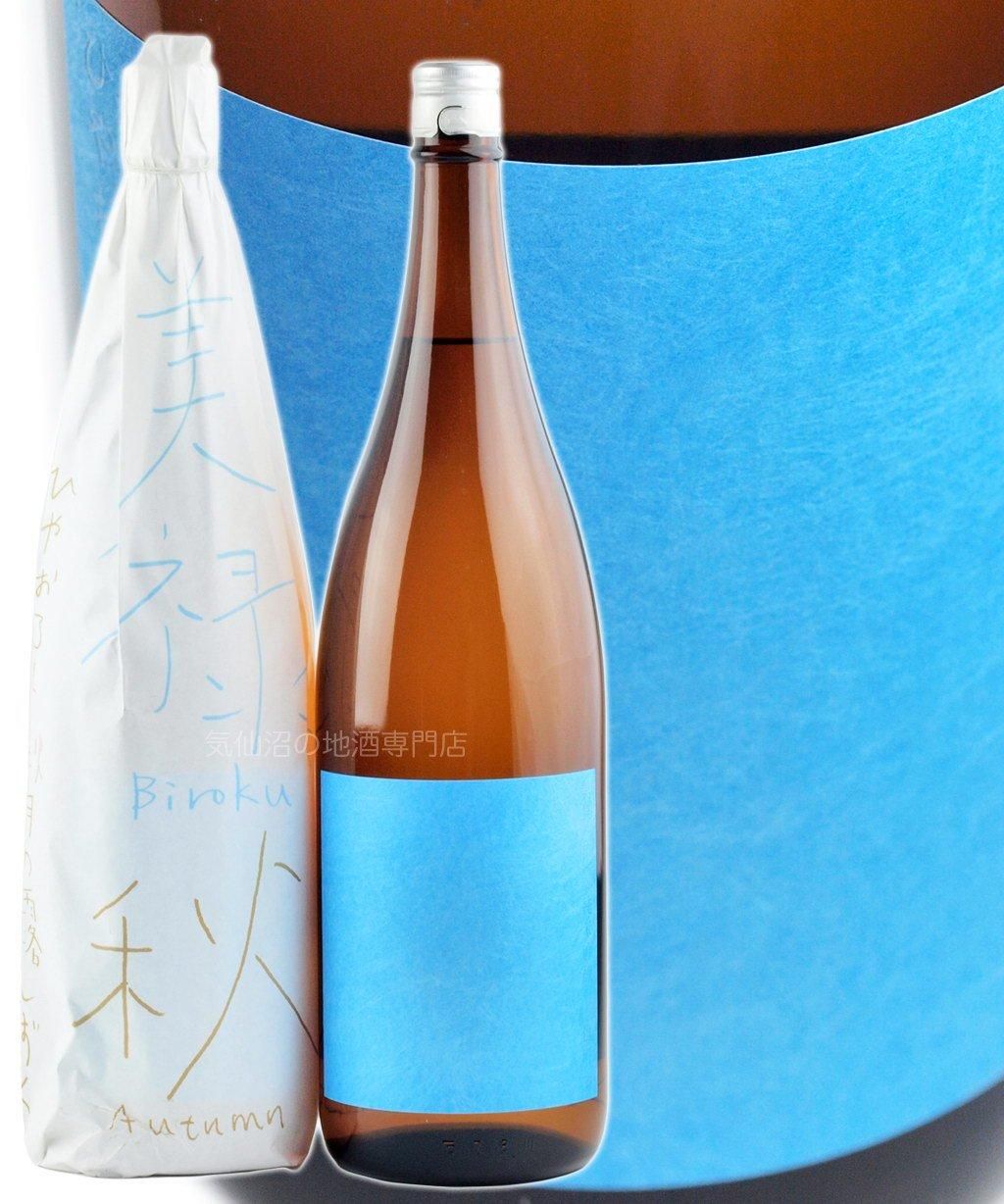 美禄 純米吟醸 ひやおろし 秋月の露しずく 秋期数量限定 1.8L